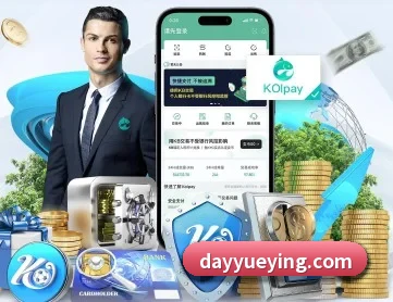 悦盈体育 APP 深度功能